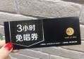 苏州虎丘区夜场ktv招聘礼仪,(不收入职费)